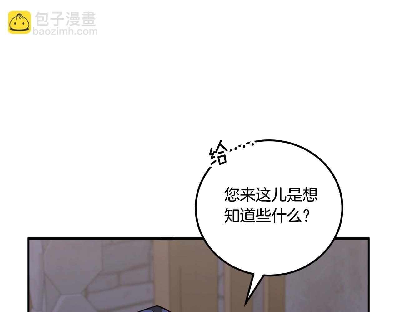 第80话 旋转木马152