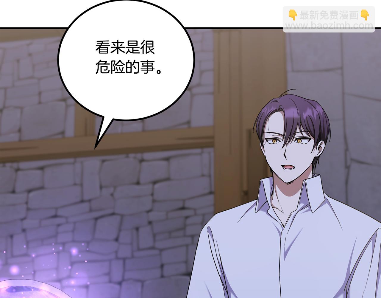 第80话 旋转木马155