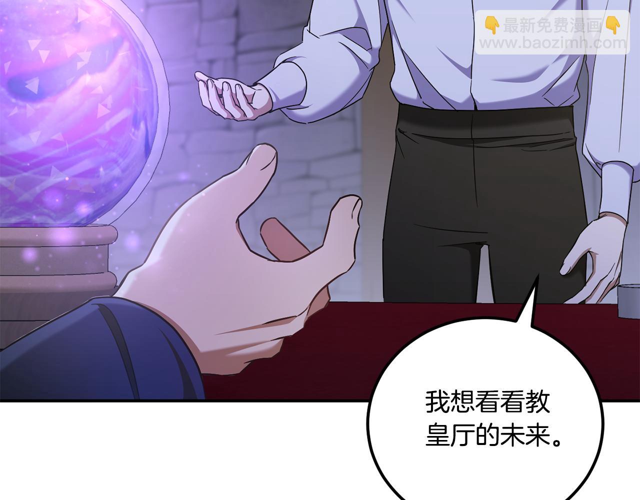第80话 旋转木马156