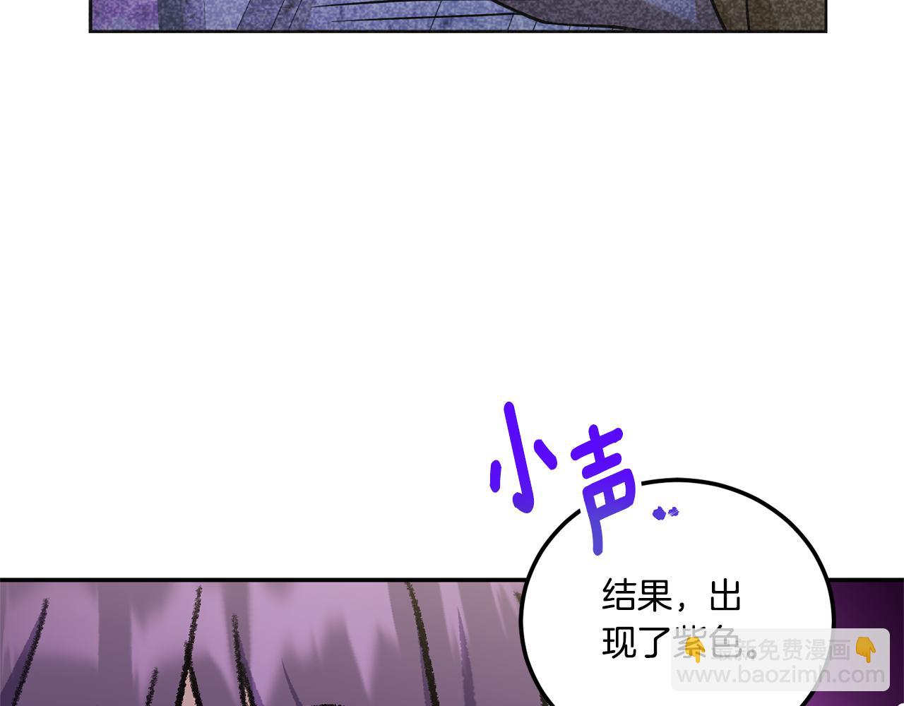 第80话 旋转木马16