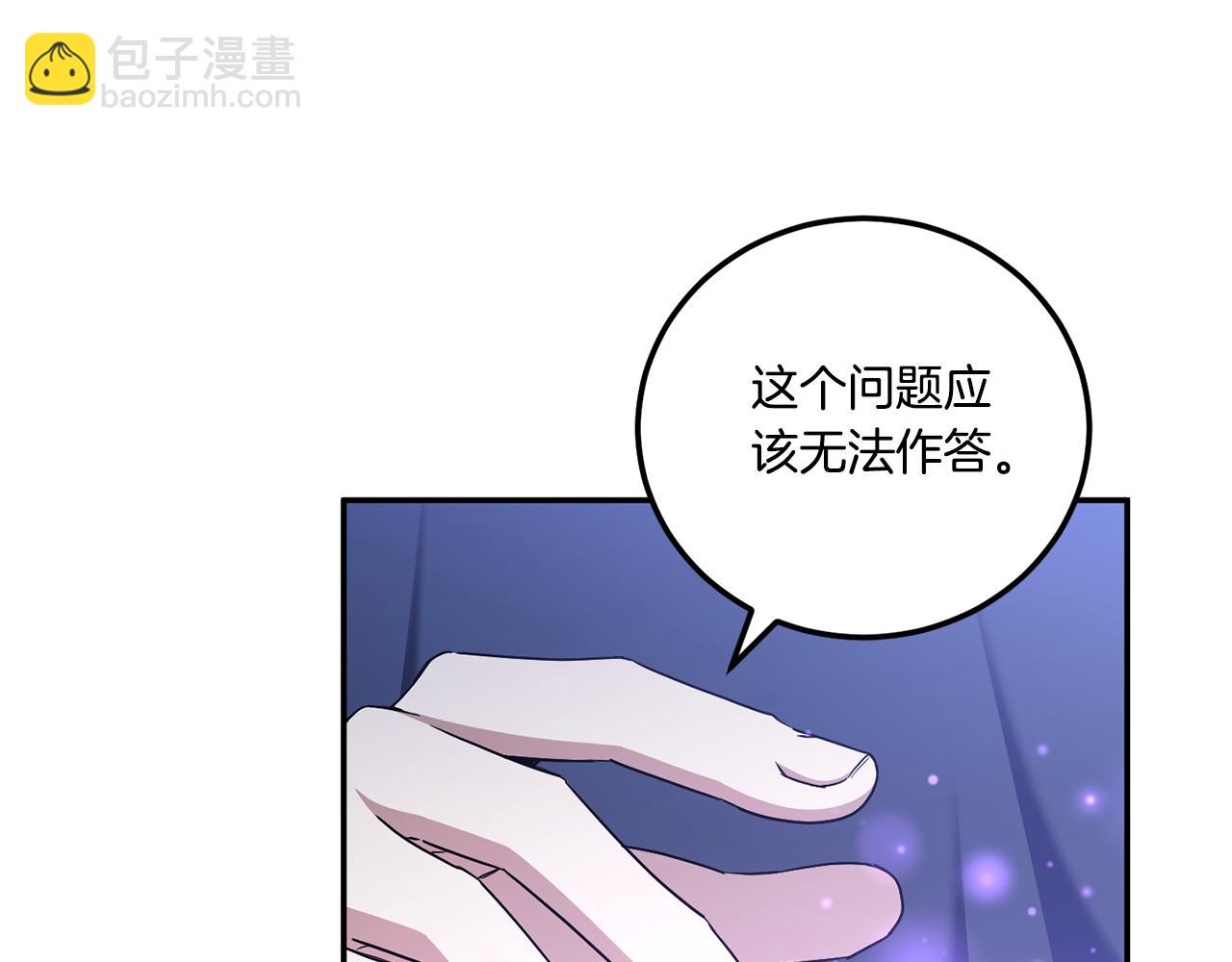第80话 旋转木马162