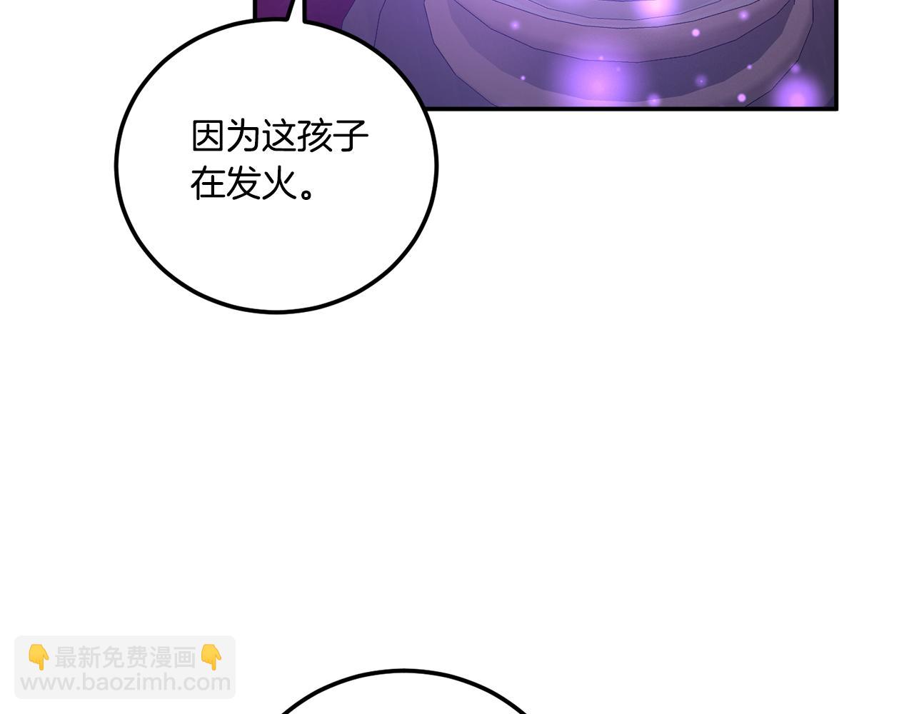 第80话 旋转木马164