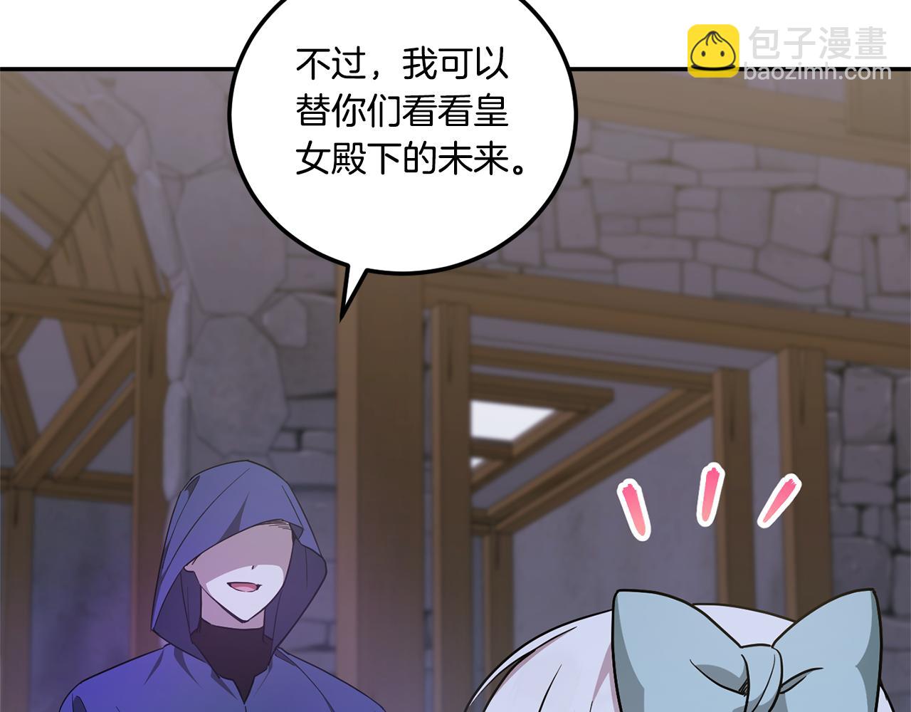 第80话 旋转木马165