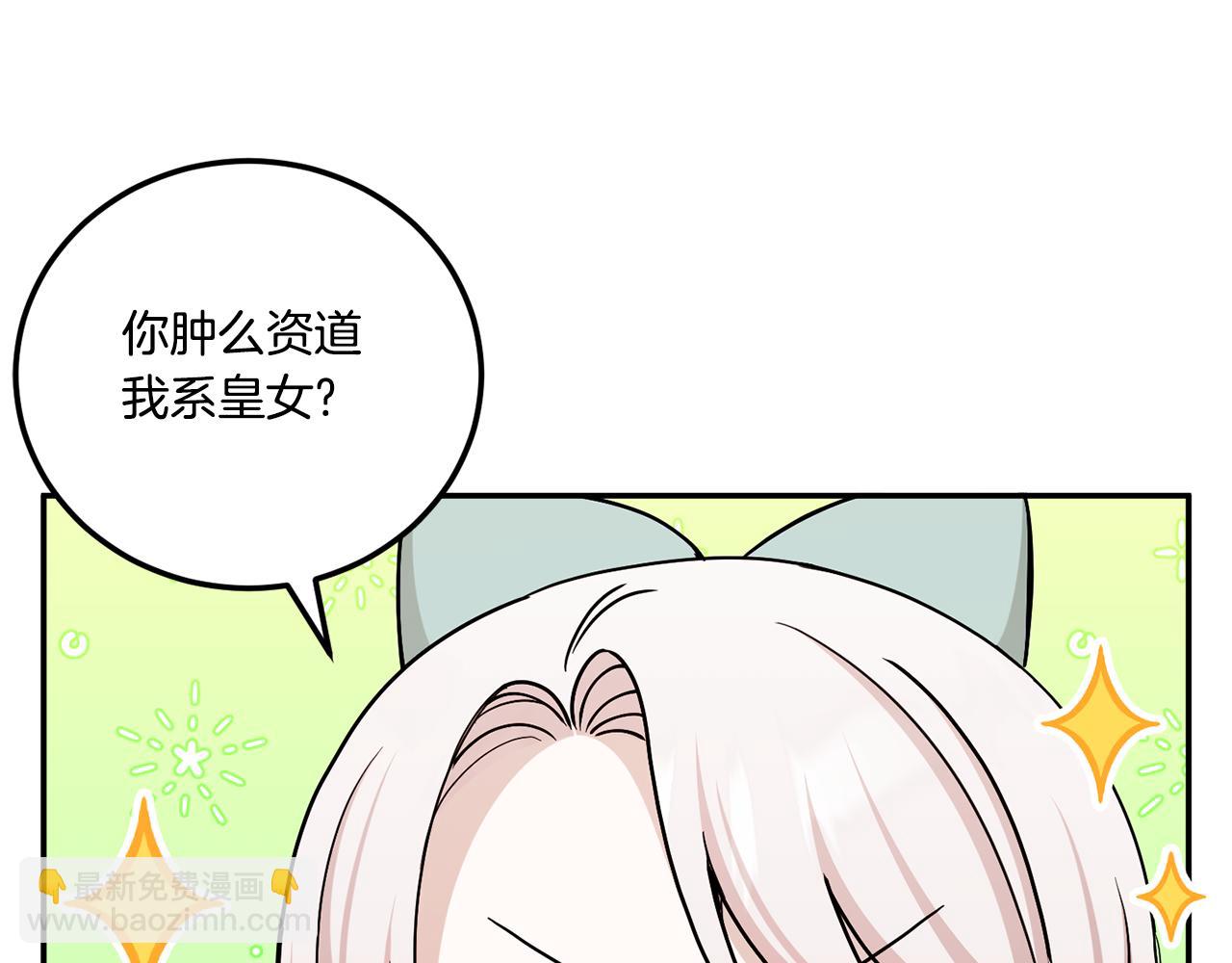 第80话 旋转木马167