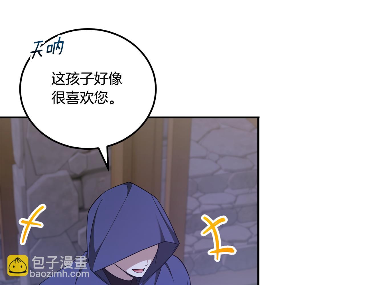 第80话 旋转木马170