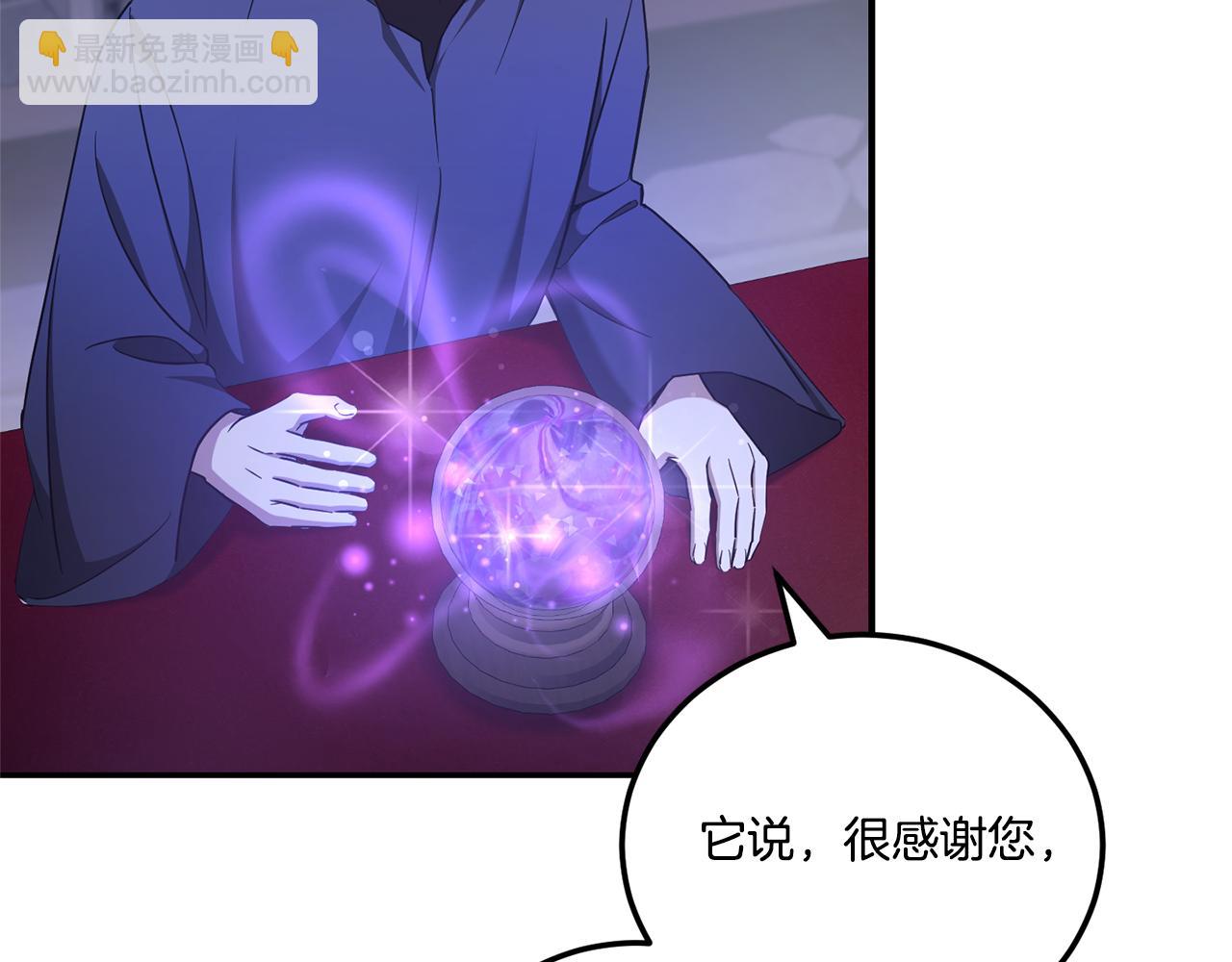 第80话 旋转木马171