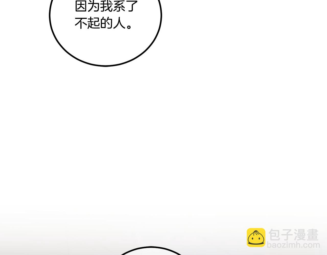 第80话 旋转木马174