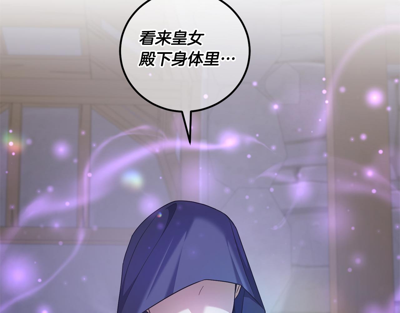 第80话 旋转木马175