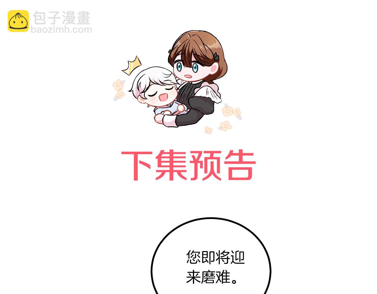 第80话 旋转木马182