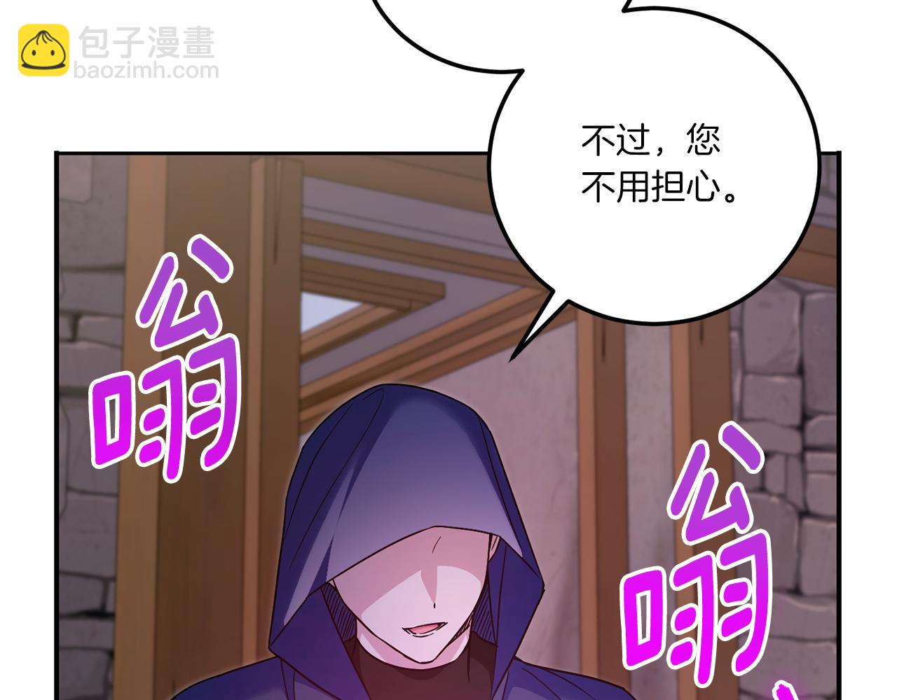 第80话 旋转木马183