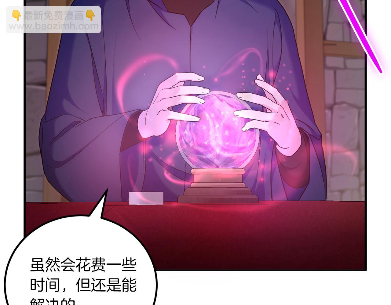 第80话 旋转木马184