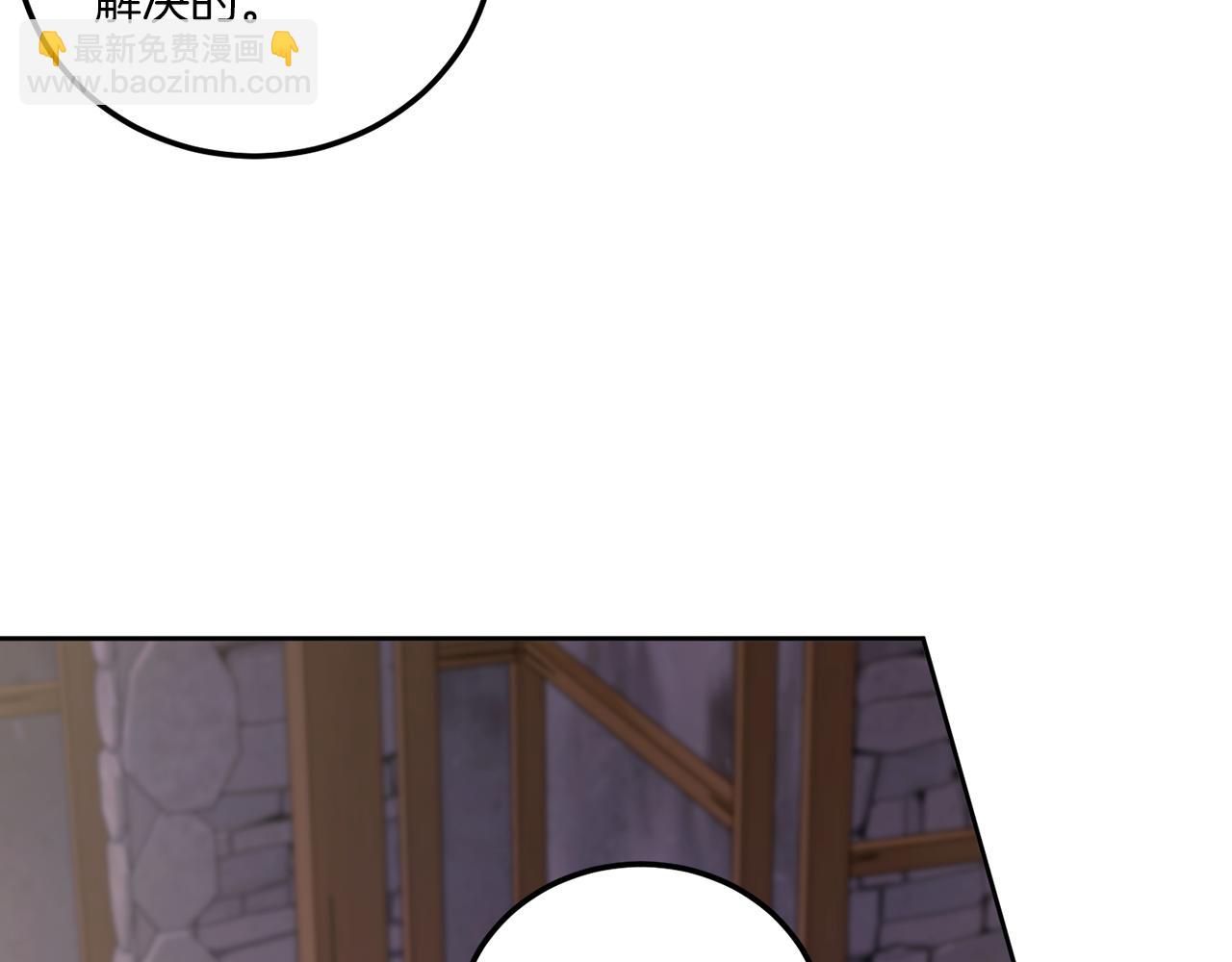 第80话 旋转木马185