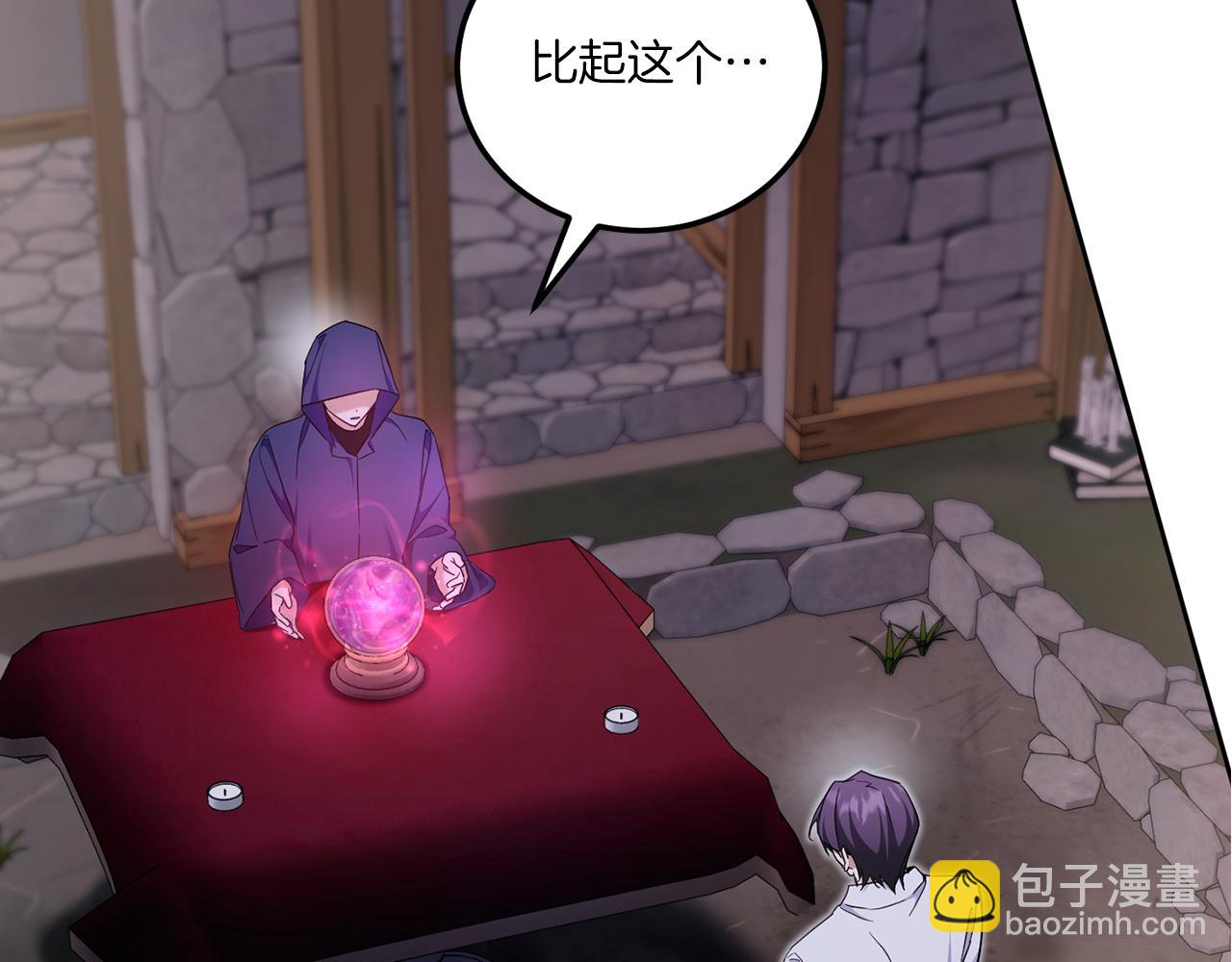 第80话 旋转木马186