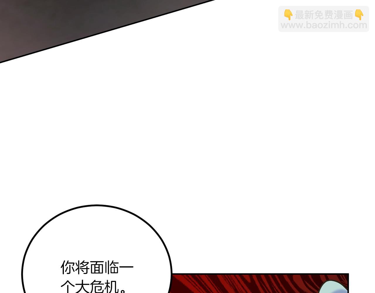 第80话 旋转木马188