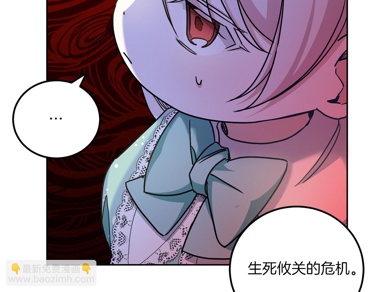 第80话 旋转木马190