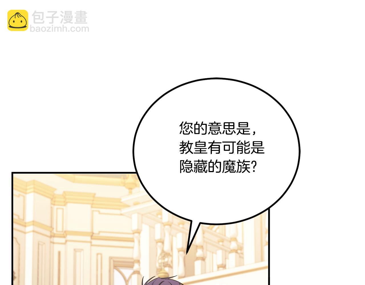 第80话 旋转木马24