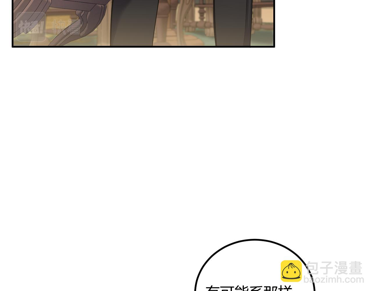 第80话 旋转木马26