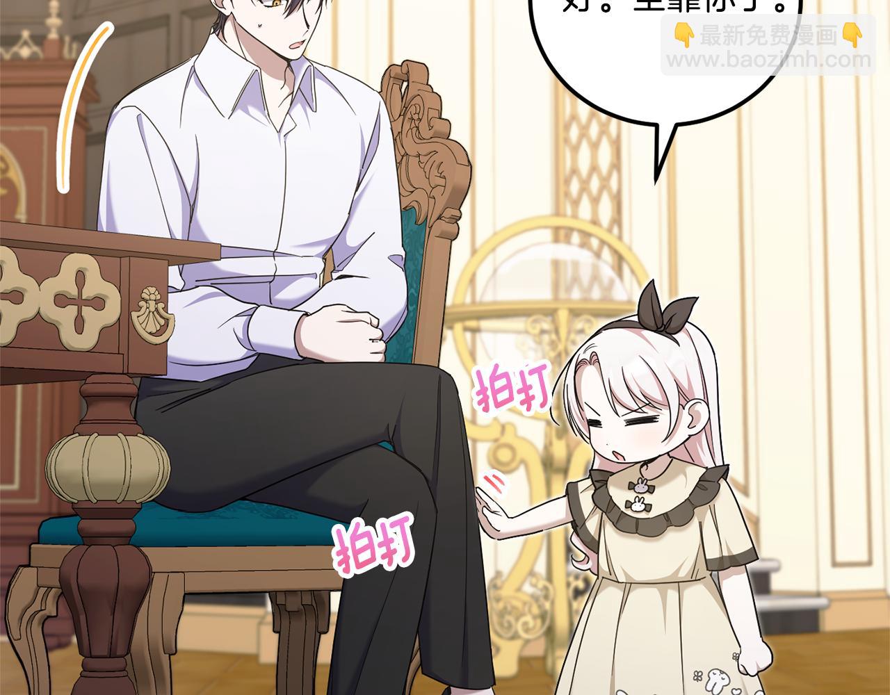 第80话 旋转木马33