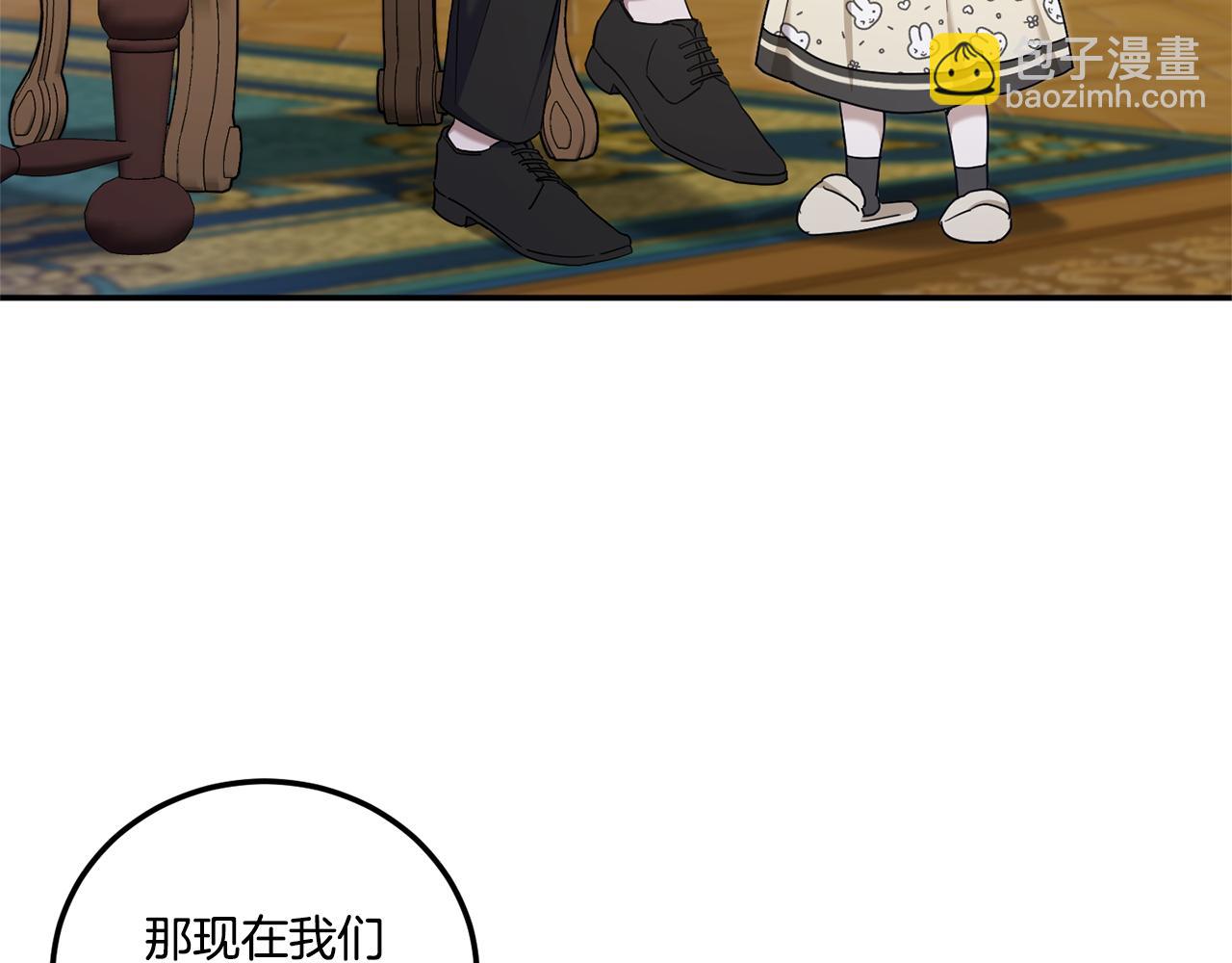 第80话 旋转木马34
