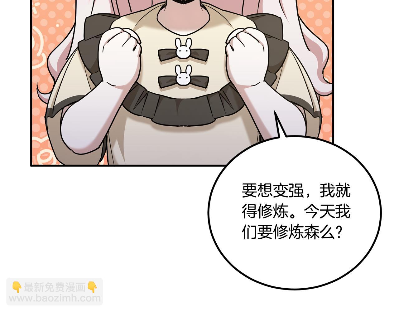 第80话 旋转木马36