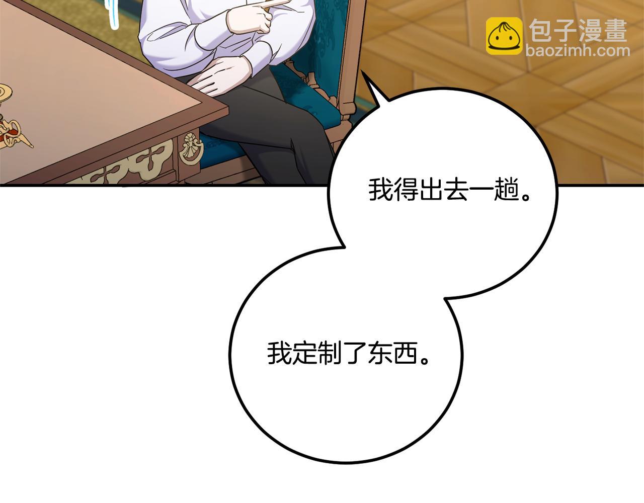第80话 旋转木马41