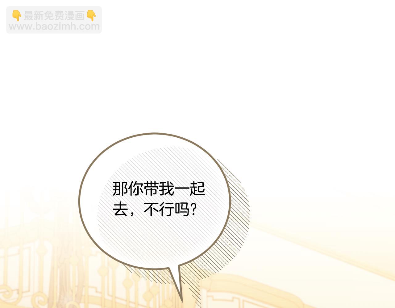 第80话 旋转木马42
