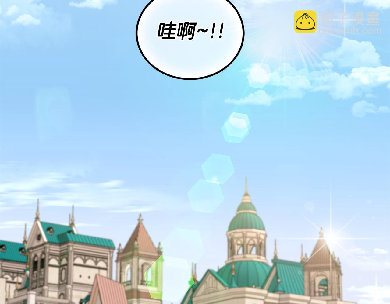 第80话 旋转木马56