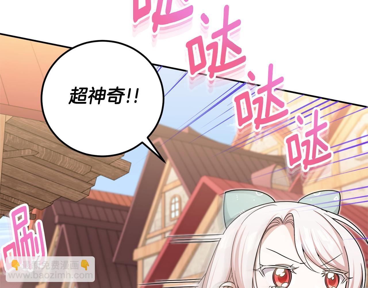 第80话 旋转木马59
