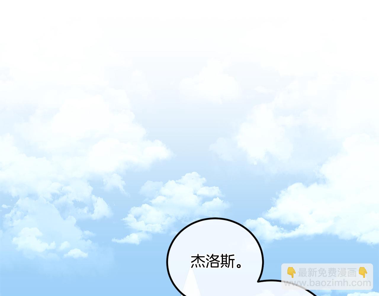 第80话 旋转木马64