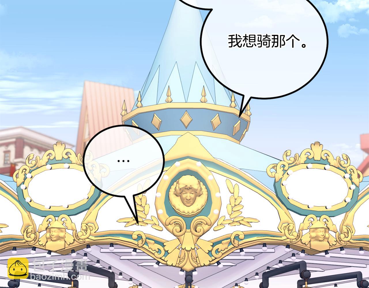 第80话 旋转木马65