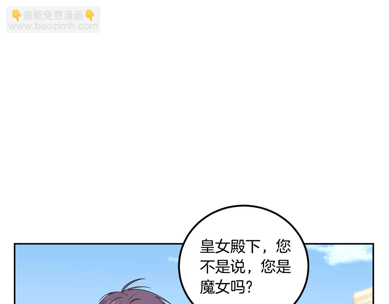 第80话 旋转木马67