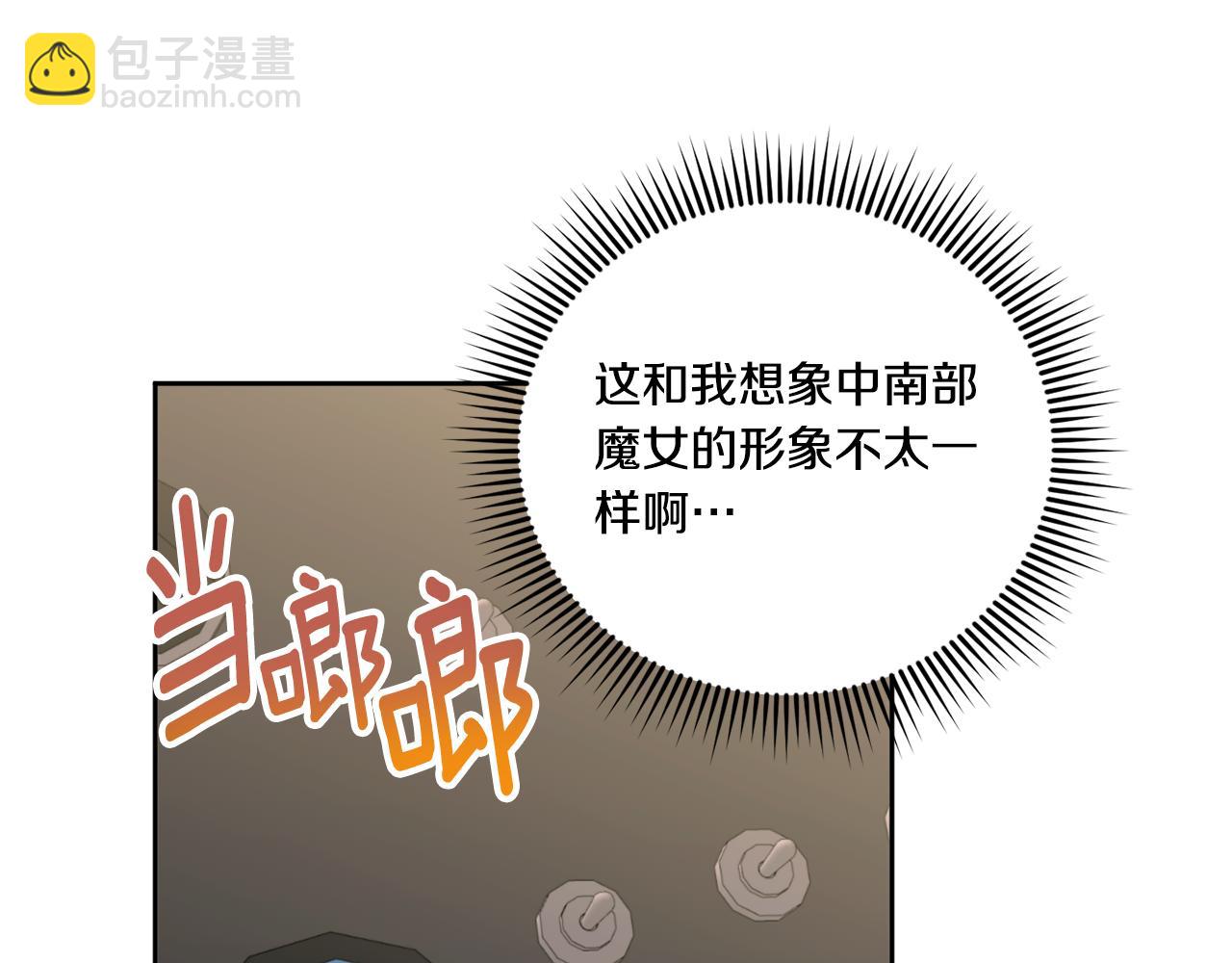 第80话 旋转木马70
