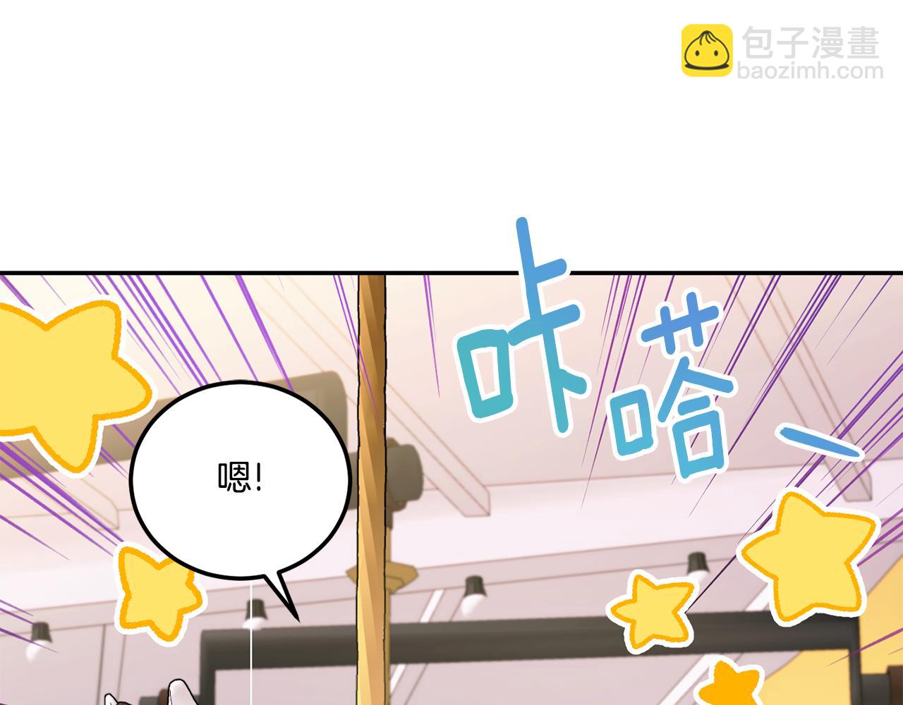 第80话 旋转木马73