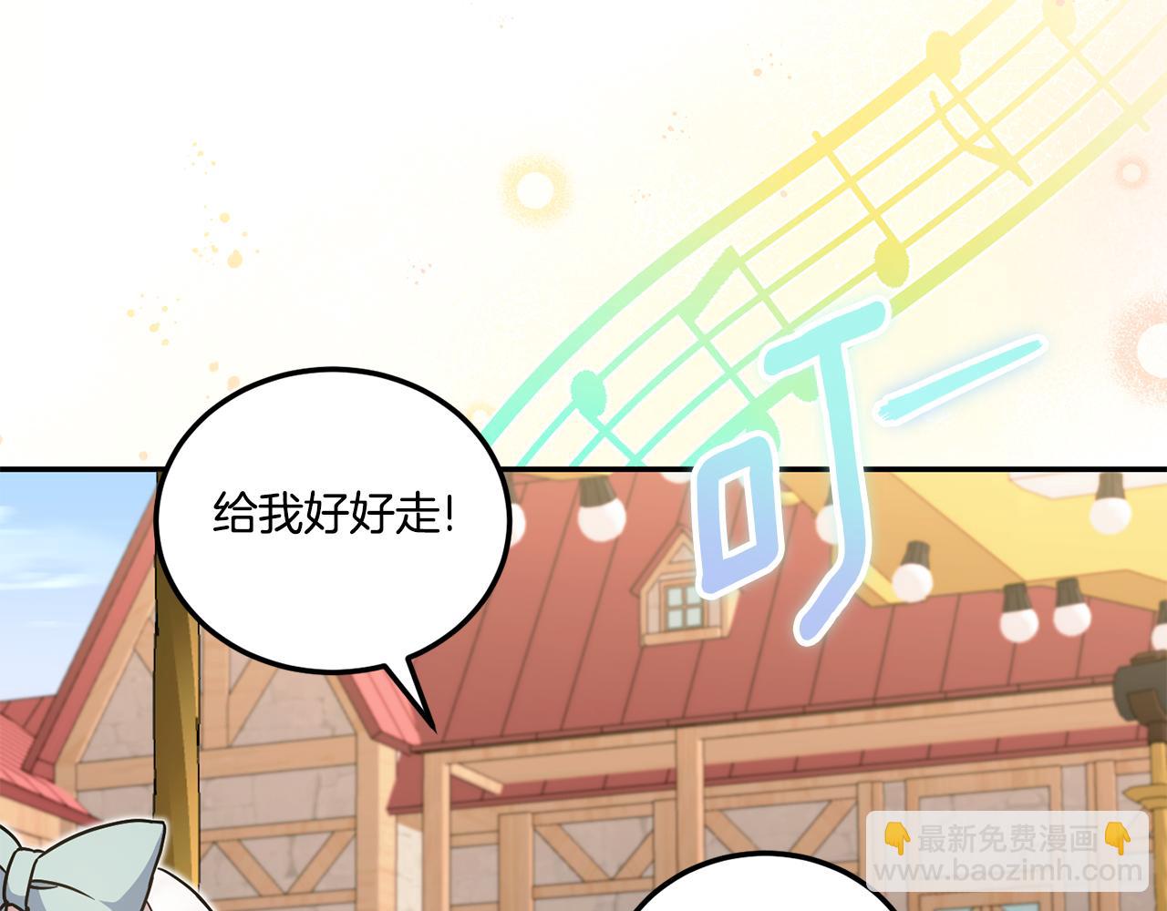 第80话 旋转木马78