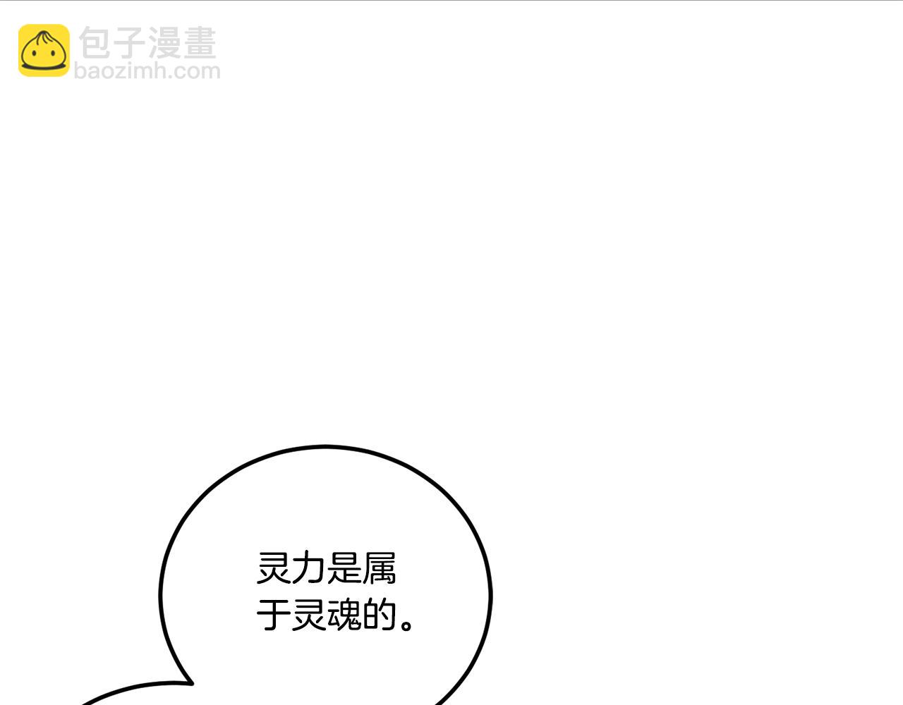 第80话 旋转木马8