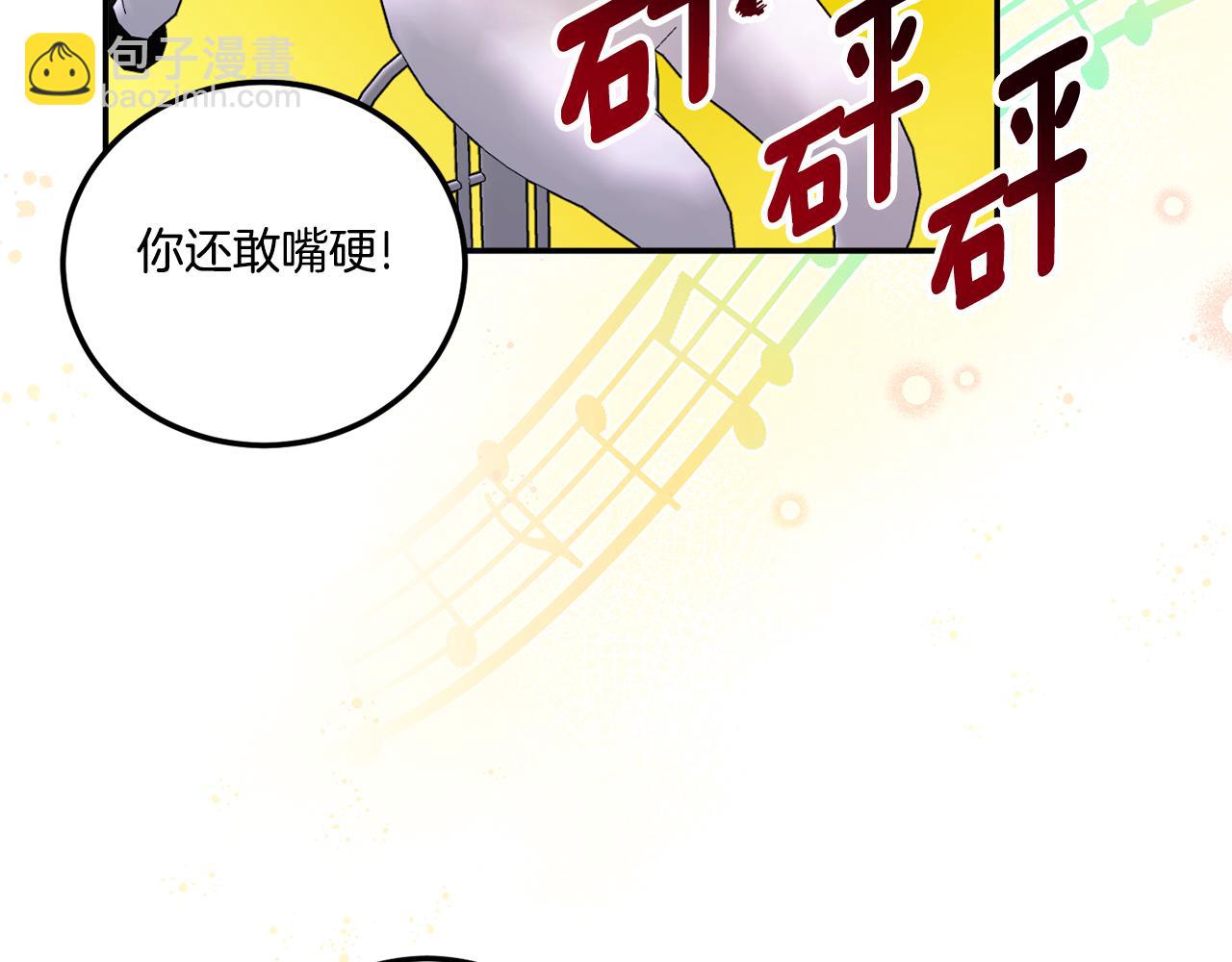 第80话 旋转木马84
