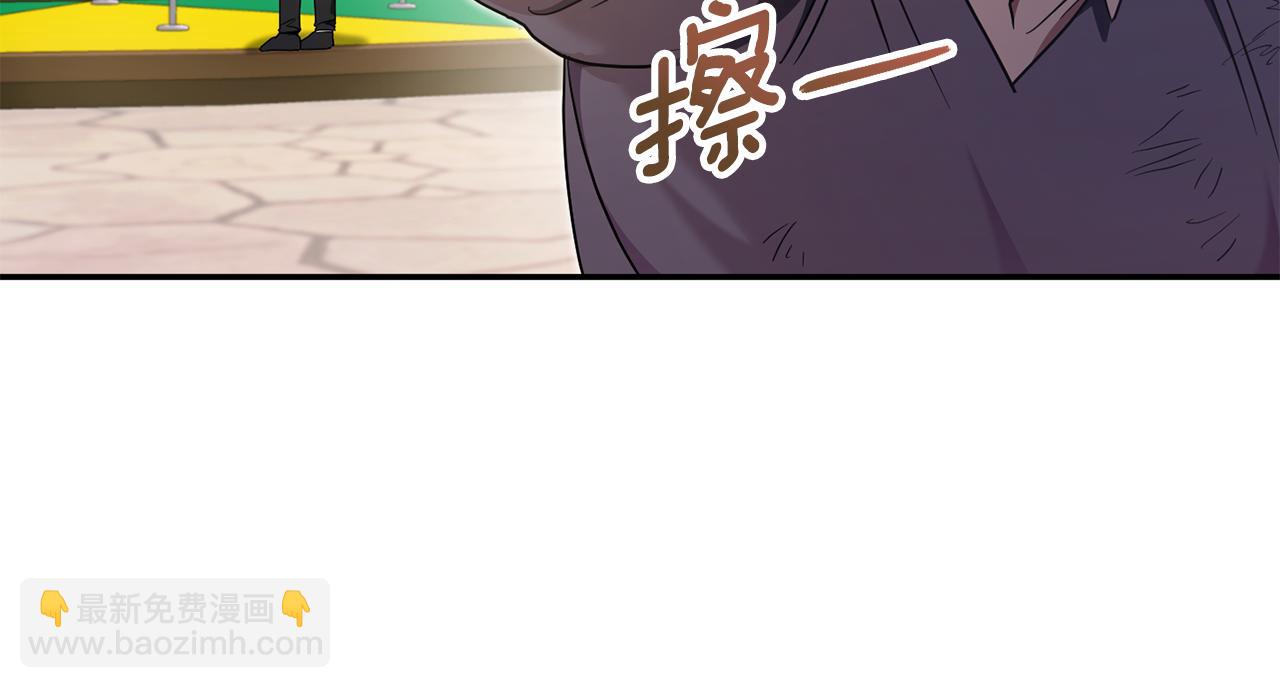 第80话 旋转木马86