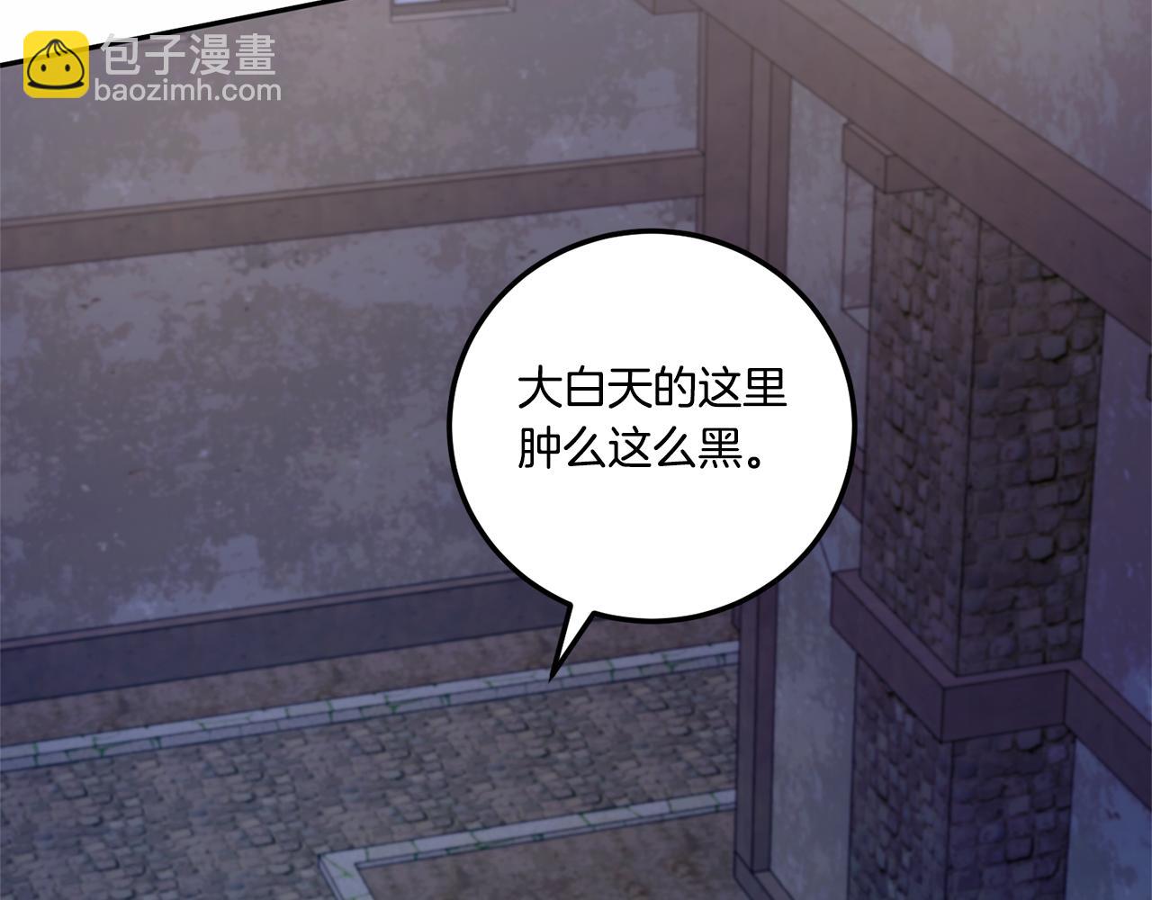 第80话 旋转木马99