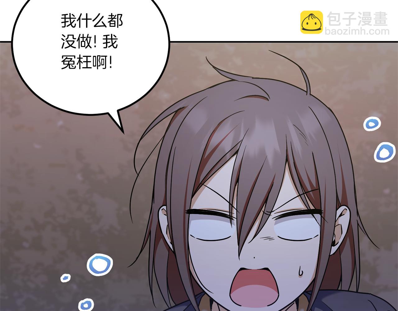 第81话 真正的爱情101