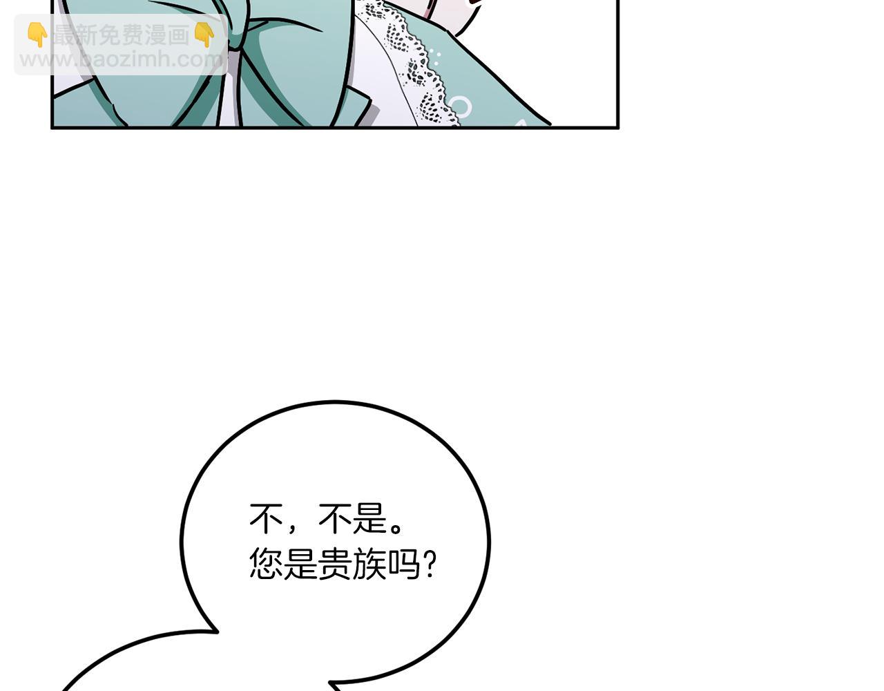 第81话 真正的爱情104