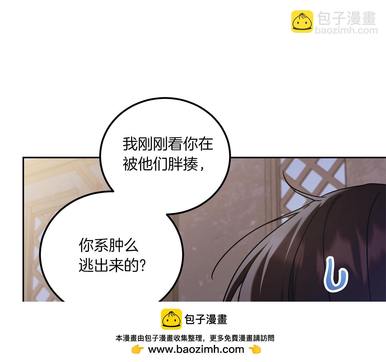 第81话 真正的爱情107