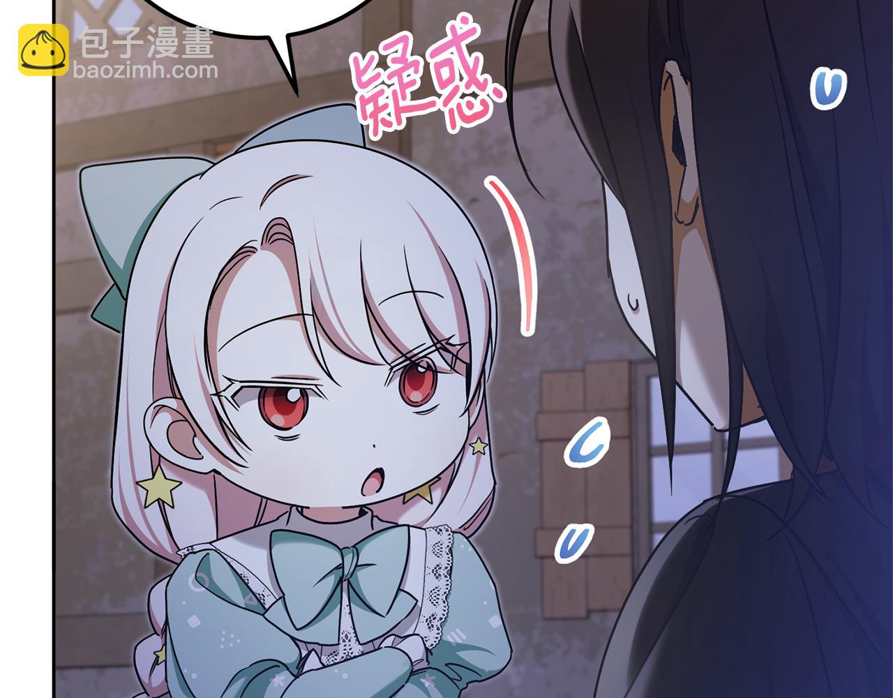 第81话 真正的爱情108