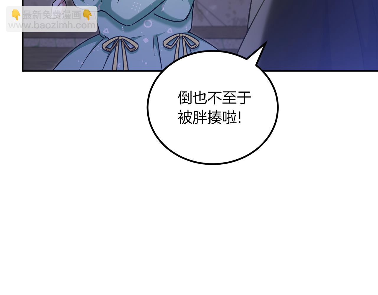 第81话 真正的爱情109