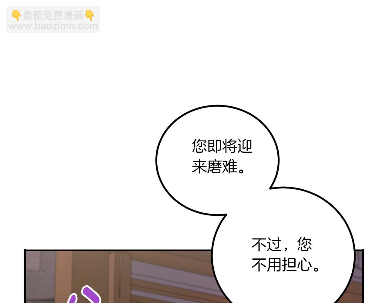 第81话 真正的爱情11