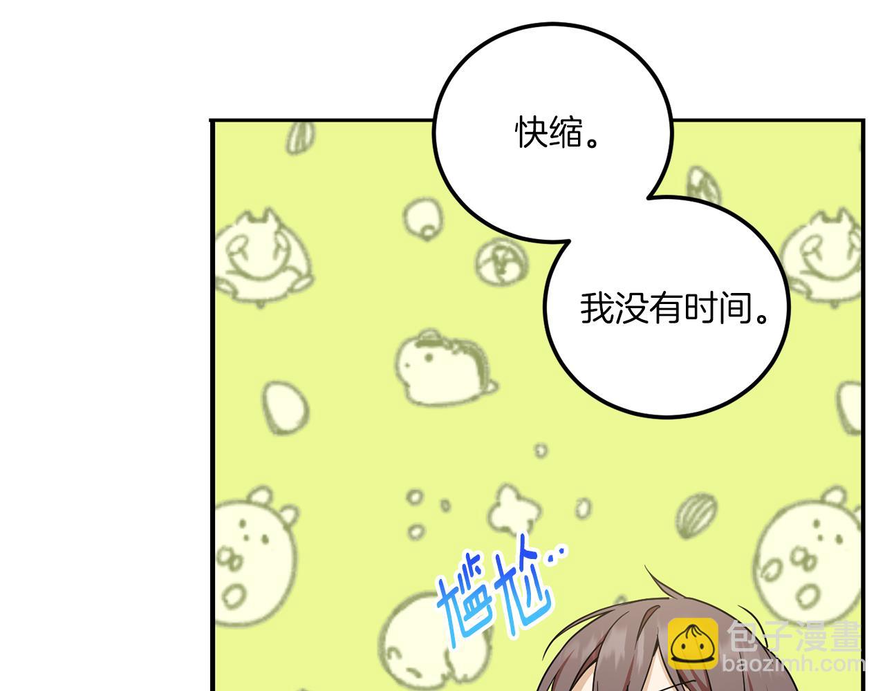 第81话 真正的爱情110