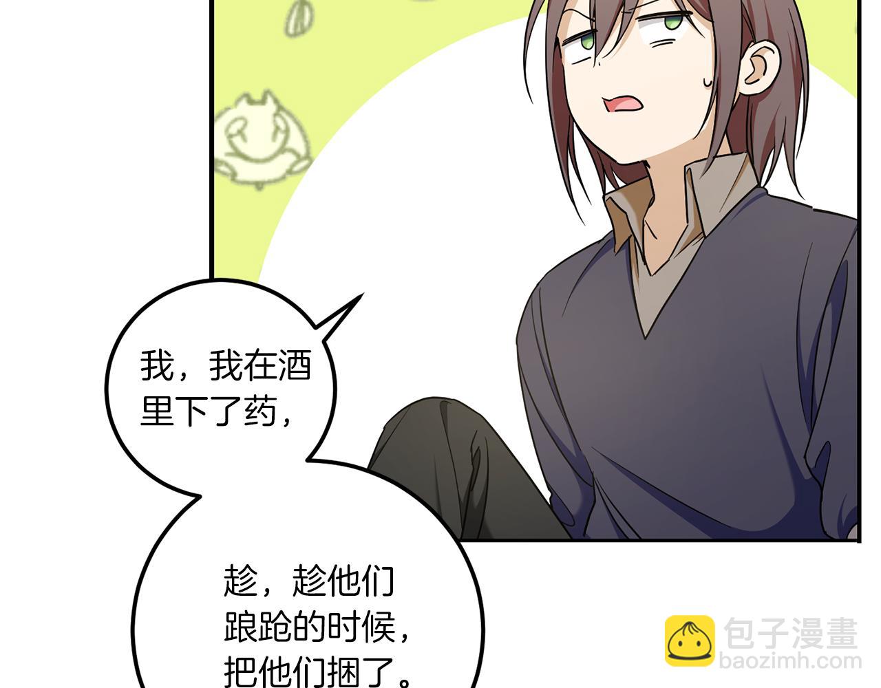 第81话 真正的爱情111