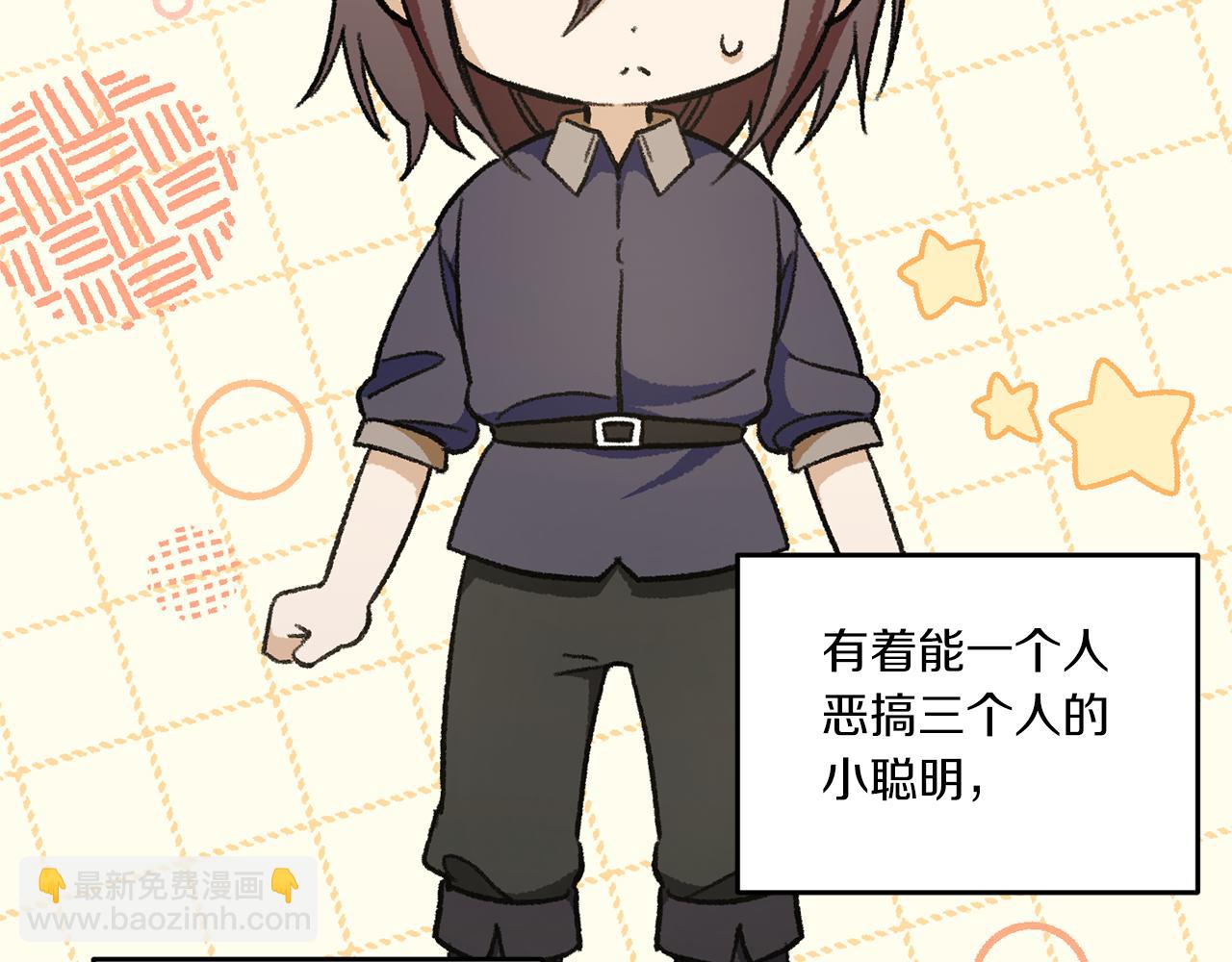 第81话 真正的爱情115