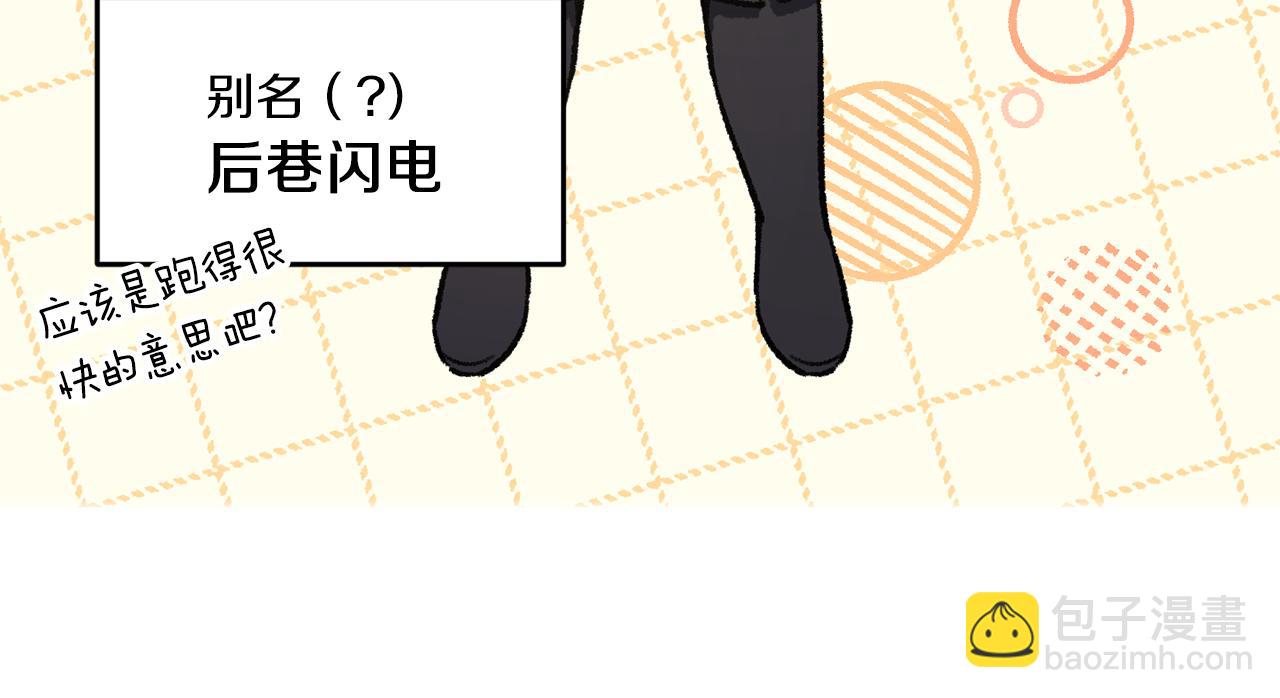 第81话 真正的爱情116