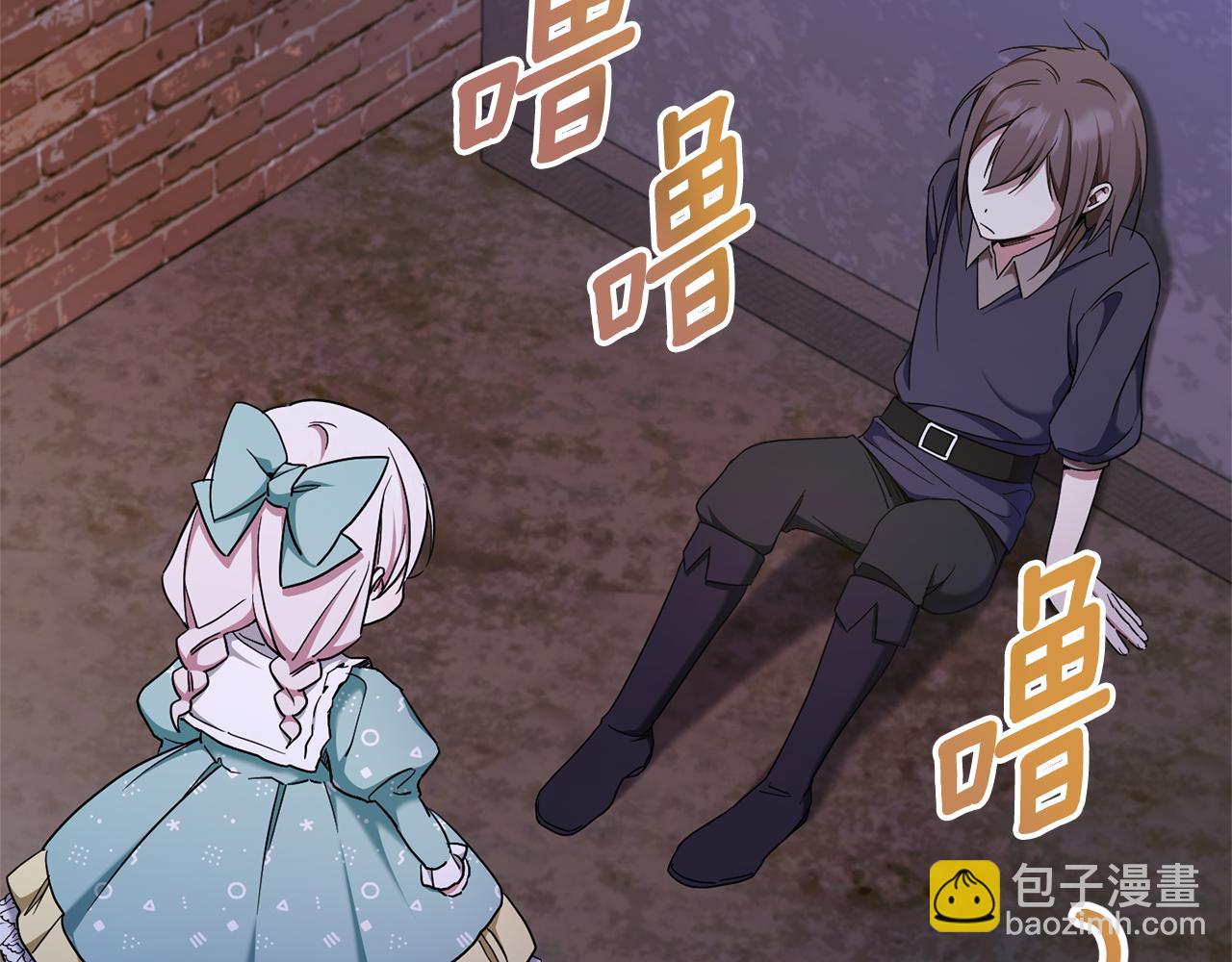 第81话 真正的爱情118