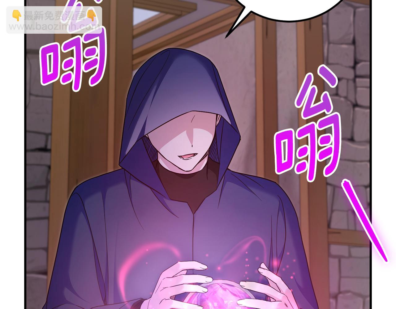 第81话 真正的爱情12